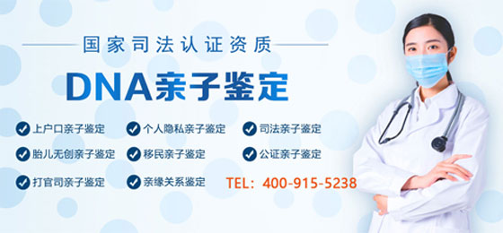 深圳龍崗親子鑒定