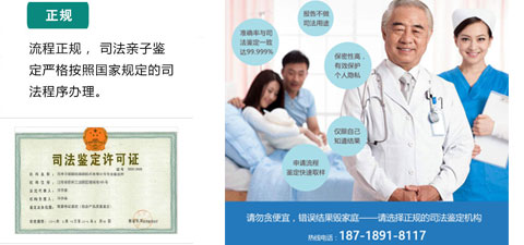深圳親子鑒定中心